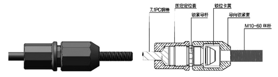 連接配件結(jié)構(gòu)圖 連接配件結(jié)構(gòu)圖